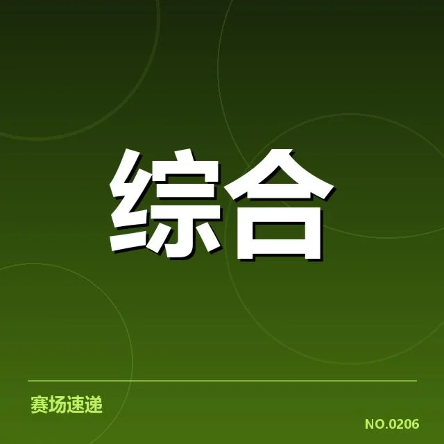体育公益版权交易：行业价值如何体现