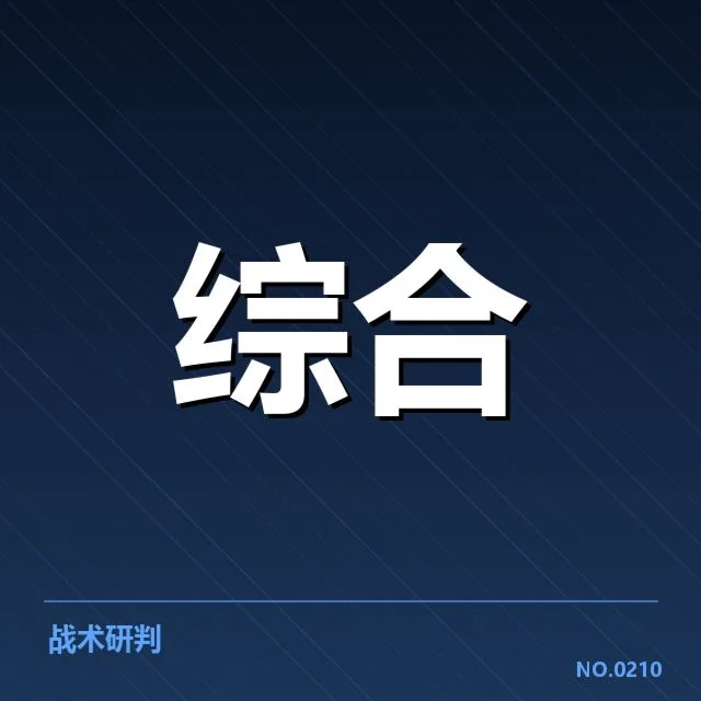电竞选手积分排名：赛事积分体系存在哪些疑问